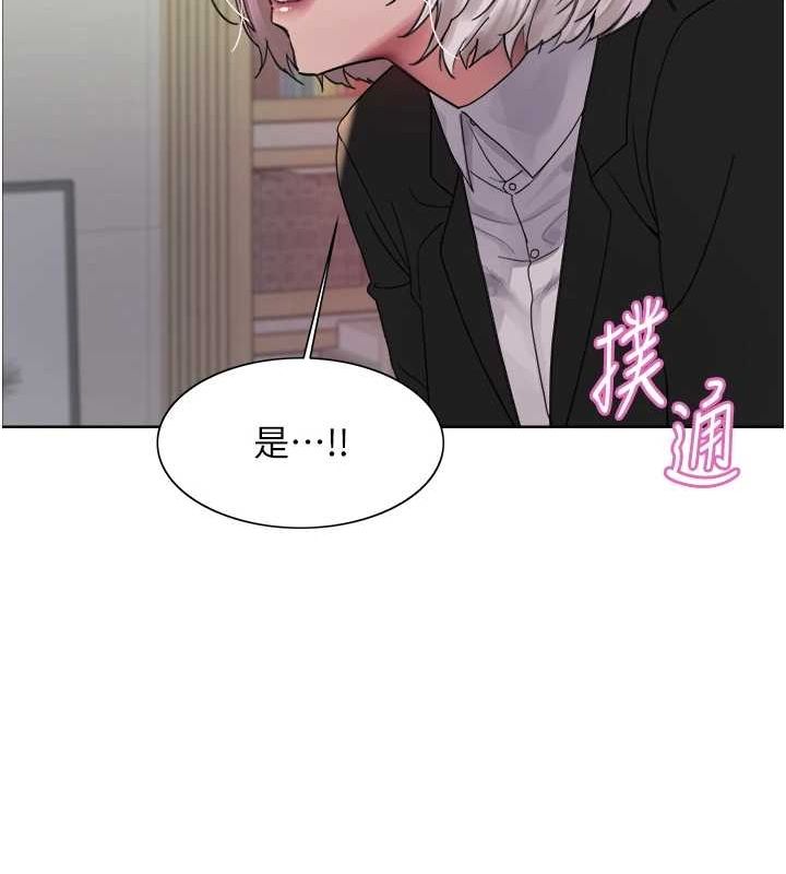 色轮眼第2季第66話-惡魔現身&hearts;