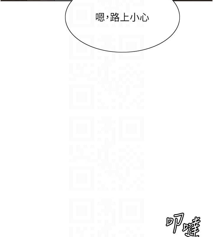 色轮眼第2季第66話-惡魔現身&hearts;