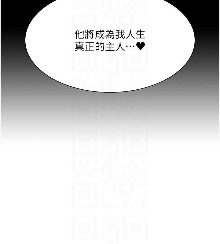 色轮眼第2季第66話-惡魔現身&hearts;