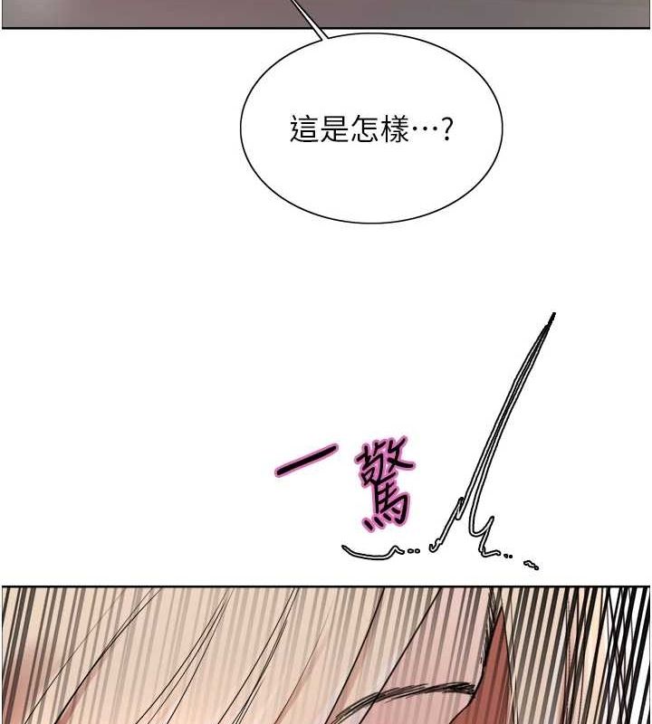 色轮眼第2季第66話-惡魔現身&hearts;