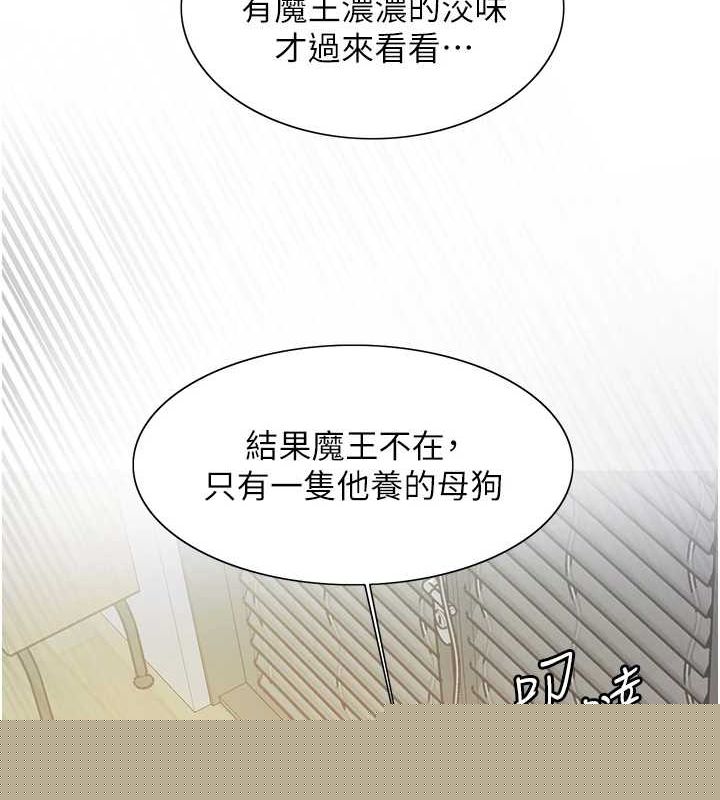色轮眼第2季第66話-惡魔現身&hearts;