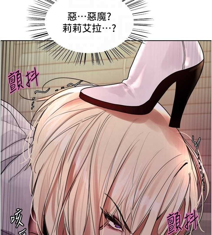 色轮眼第2季第66話-惡魔現身&hearts;