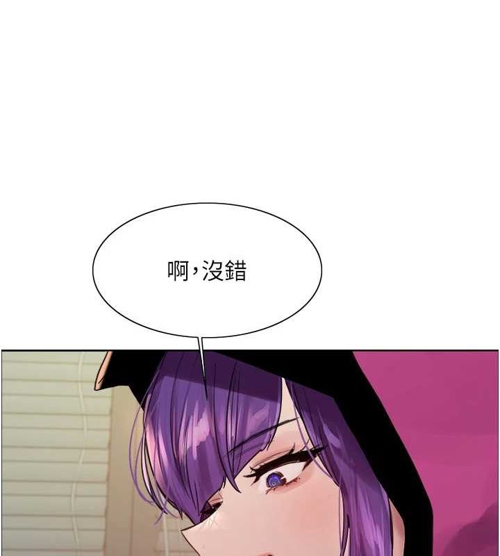 色轮眼第2季第66話-惡魔現身&hearts;