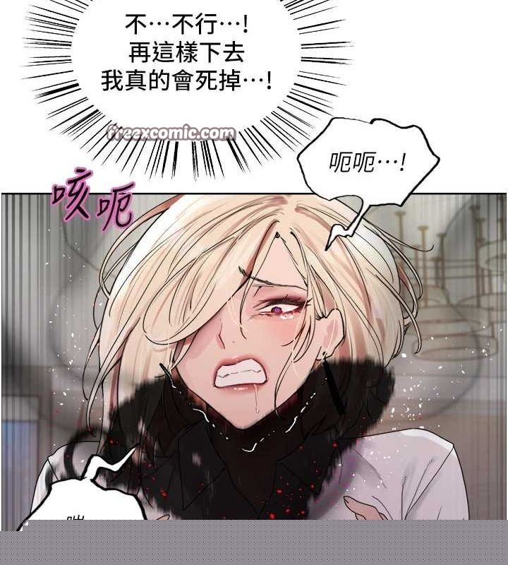 色轮眼第2季第66話-惡魔現身&hearts;