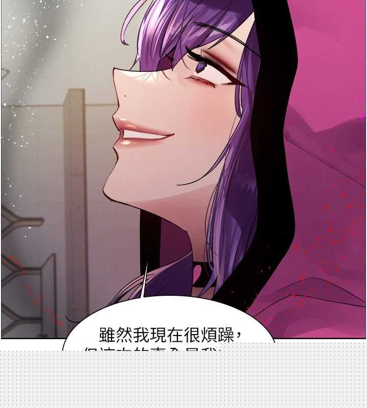 色轮眼第2季第66話-惡魔現身&hearts;