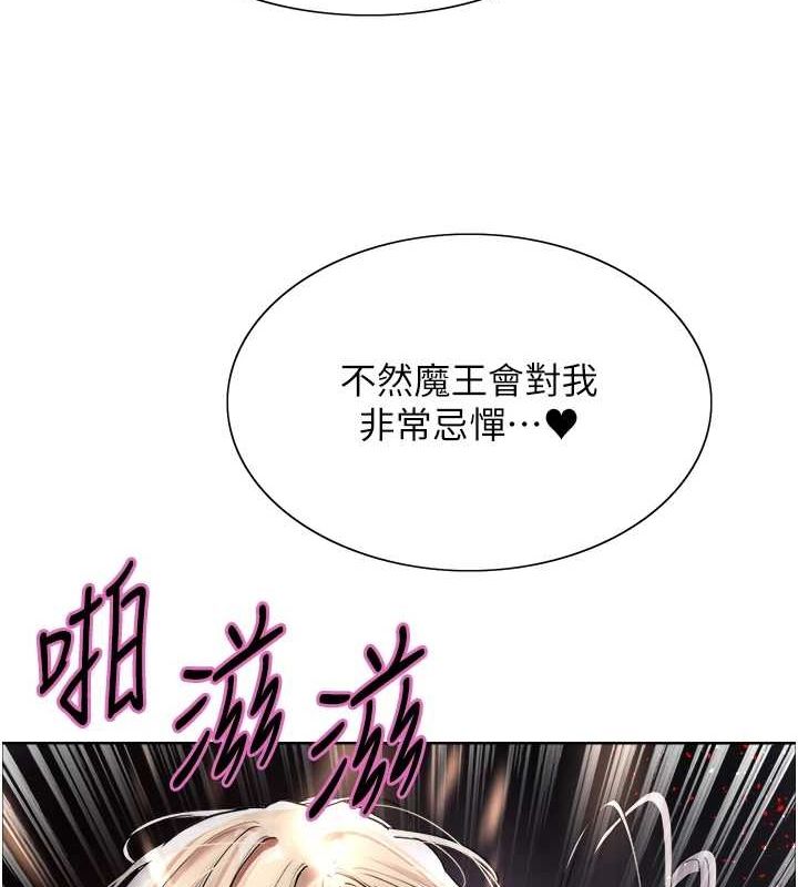 色轮眼第2季第66話-惡魔現身&hearts;