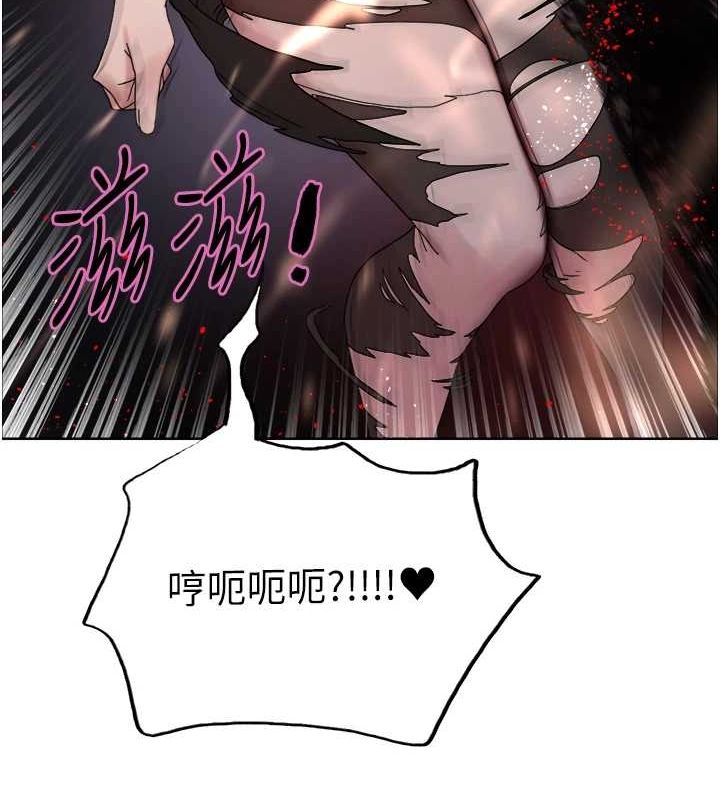 色轮眼第2季第66話-惡魔現身&hearts;