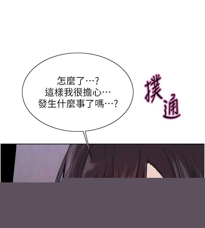 色轮眼第2季第66話-惡魔現身&hearts;