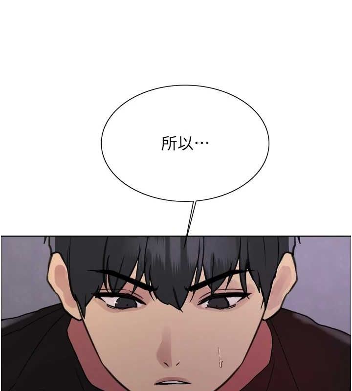 色轮眼第2季第66話-惡魔現身&hearts;