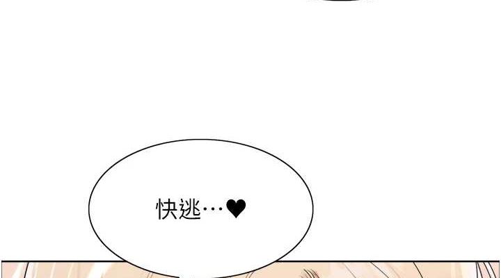 色轮眼第2季第66話-惡魔現身&hearts;