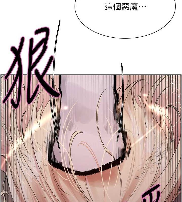 色轮眼第2季第66話-惡魔現身&hearts;