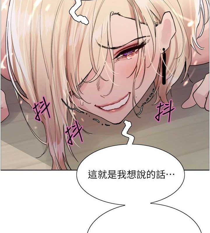 色轮眼第2季第66話-惡魔現身&hearts;