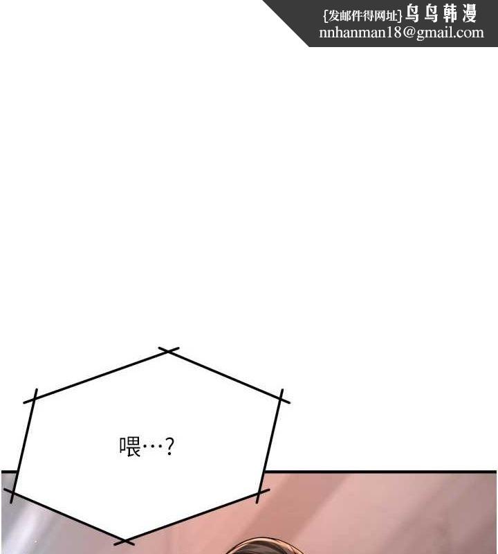 痒乐多阿姨第54話-妳們鬧夠了沒&hellip;?
