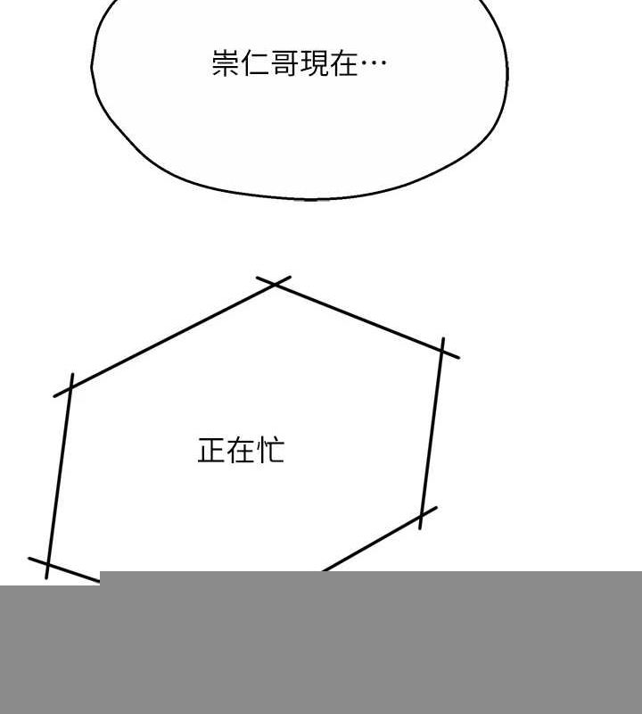 痒乐多阿姨第54話-妳們鬧夠了沒&hellip;?