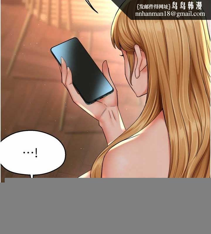 痒乐多阿姨第54話-妳們鬧夠了沒&hellip;?