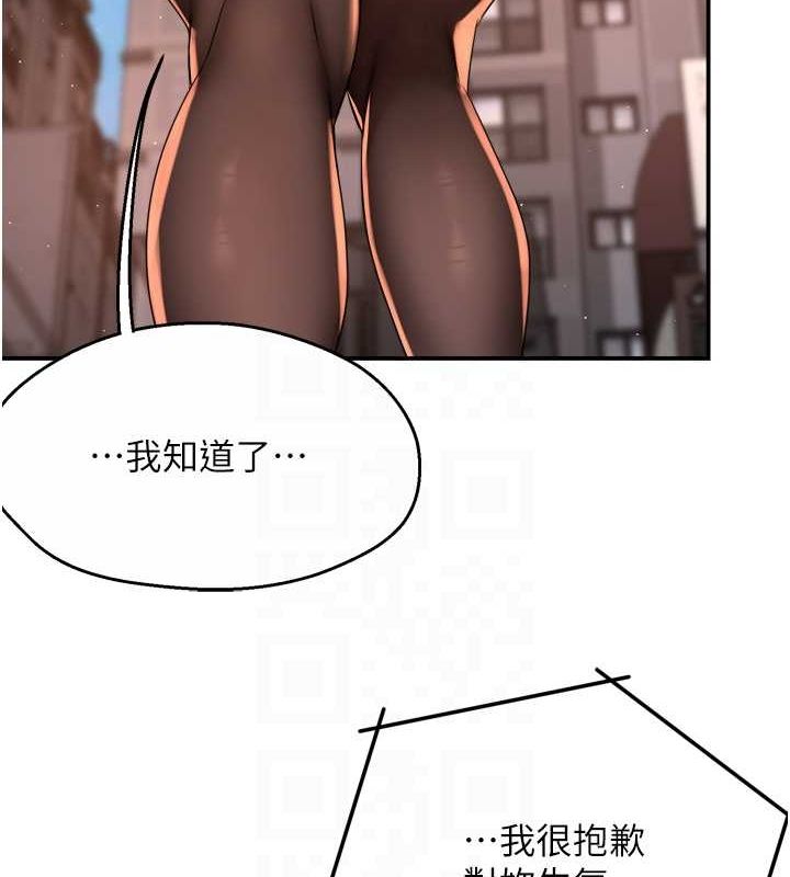 痒乐多阿姨第54話-妳們鬧夠了沒&hellip;?