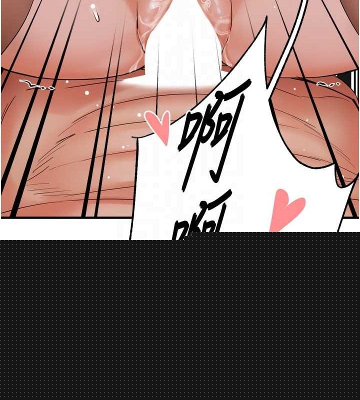 痒乐多阿姨第54話-妳們鬧夠了沒&hellip;?