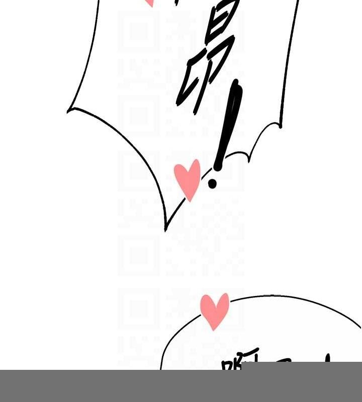 痒乐多阿姨第54話-妳們鬧夠了沒&hellip;?