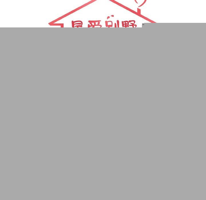 星爱别墅第24話