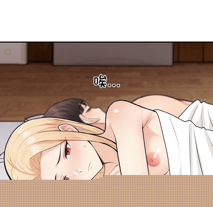 星爱别墅第24話