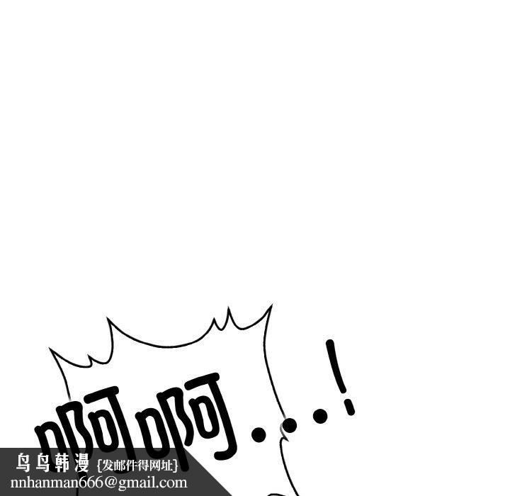 星爱别墅第24話