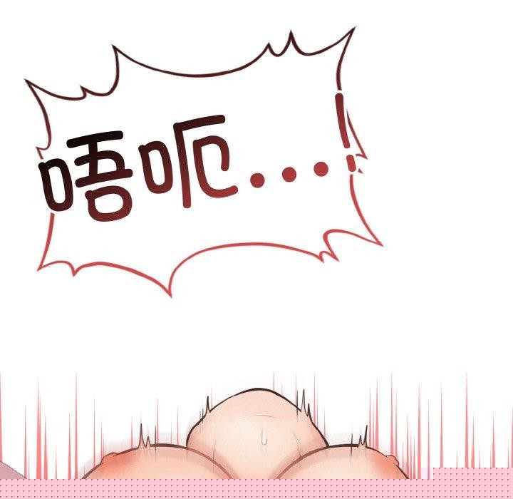 星爱别墅第24話