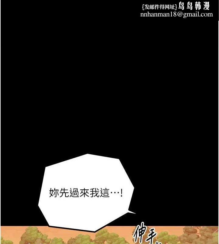 最强家丁第30話-親兒子竟是同夥