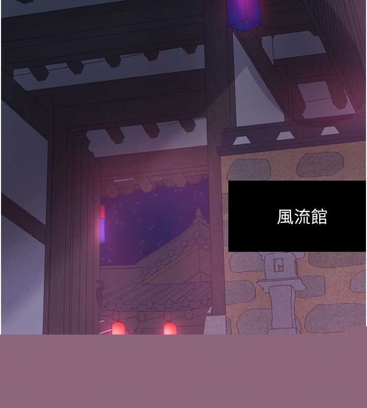 最强家丁第30話-親兒子竟是同夥