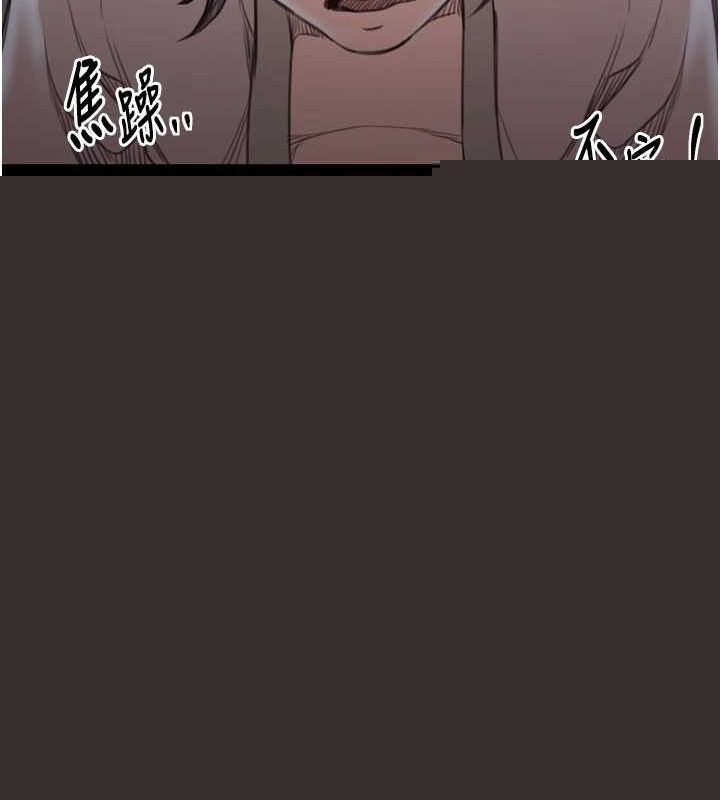 最强家丁第30話-親兒子竟是同夥