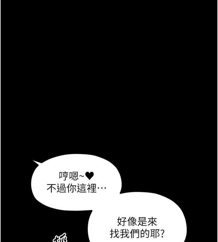 最强家丁第30話-親兒子竟是同夥