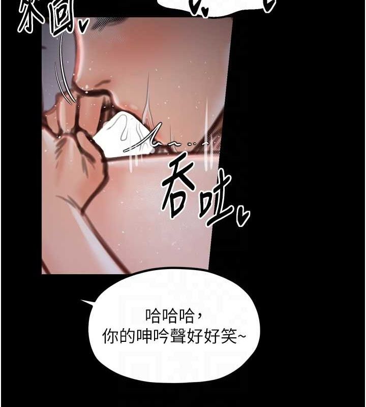 最强家丁第30話-親兒子竟是同夥