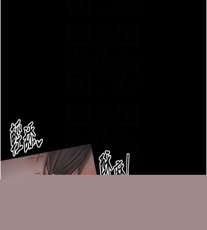 最强家丁第30話-親兒子竟是同夥
