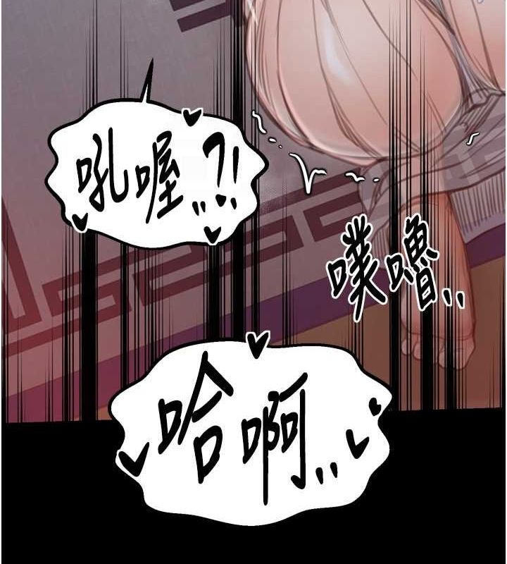最强家丁第30話-親兒子竟是同夥