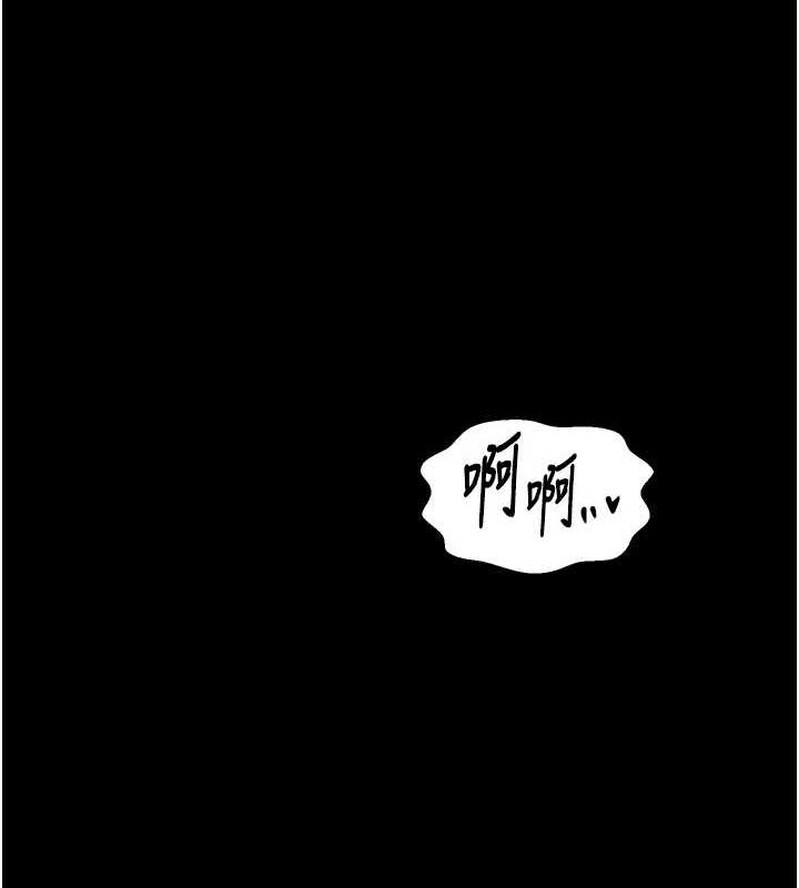 最强家丁第30話-親兒子竟是同夥