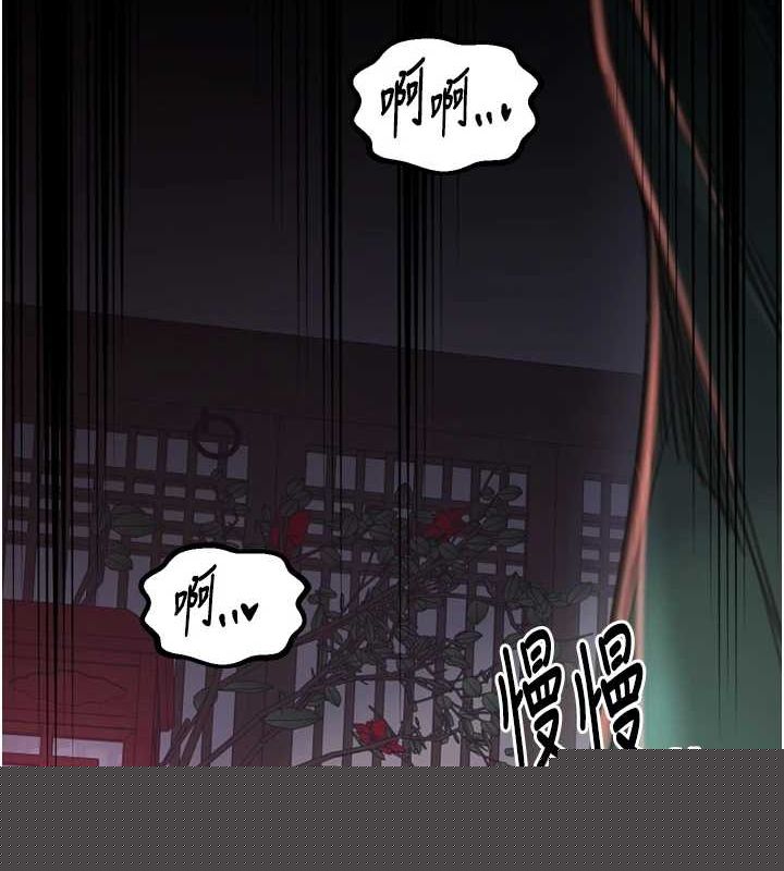 最强家丁第30話-親兒子竟是同夥