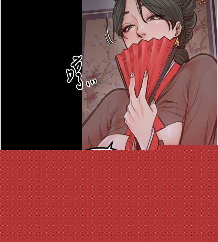 最强家丁第30話-親兒子竟是同夥