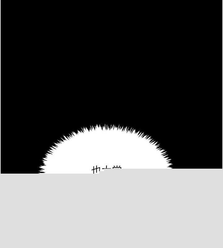最强家丁第30話-親兒子竟是同夥