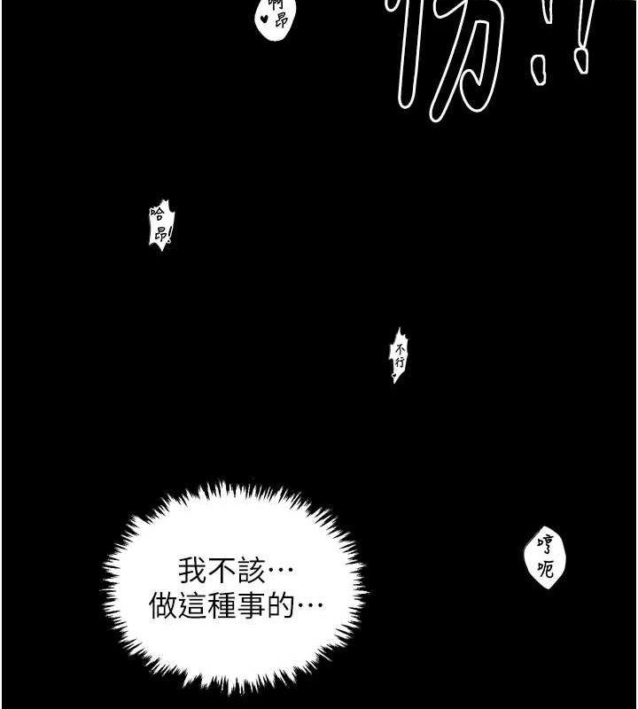 最强家丁第30話-親兒子竟是同夥