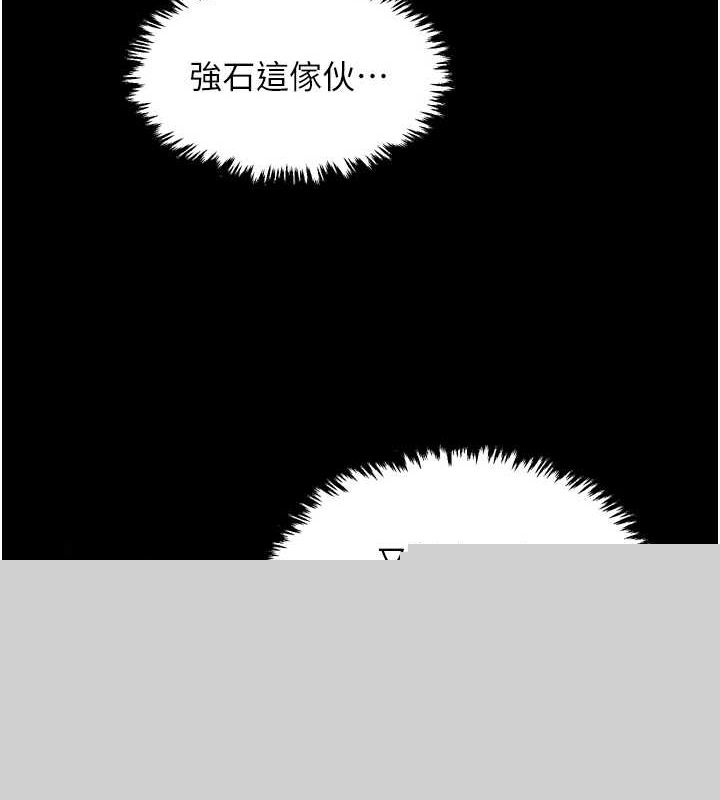最强家丁第30話-親兒子竟是同夥