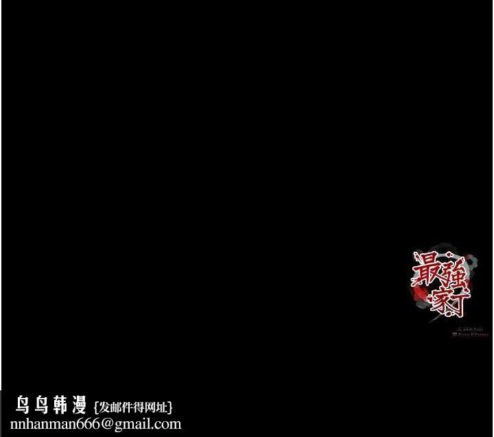 最强家丁第30話-親兒子竟是同夥