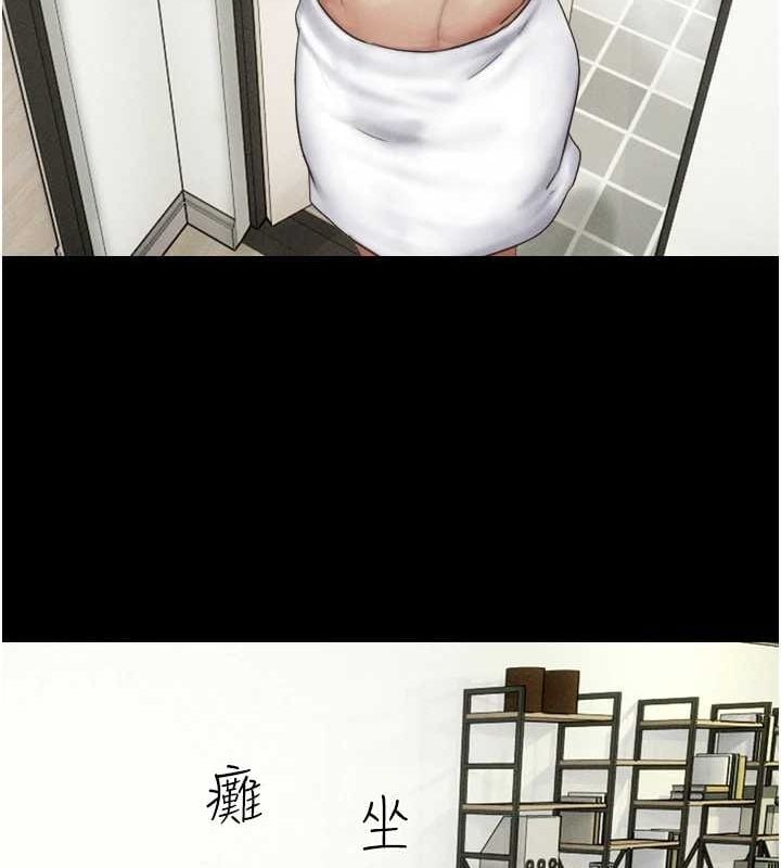 韶恩第42話-原來你們情侶玩那麼大