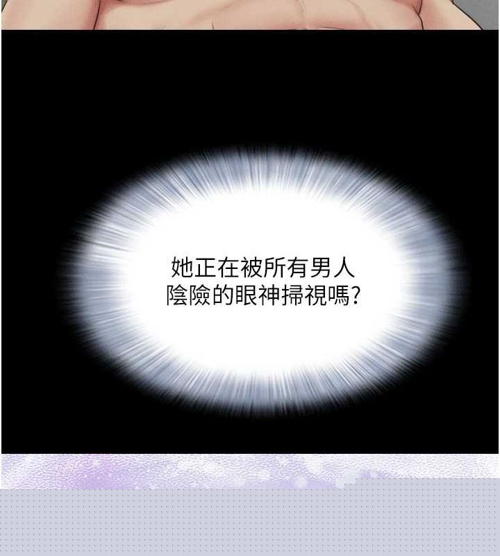 韶恩第42話-原來你們情侶玩那麼大