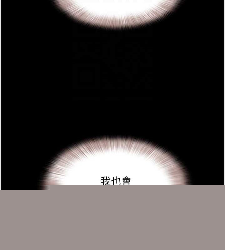韶恩第42話-原來你們情侶玩那麼大