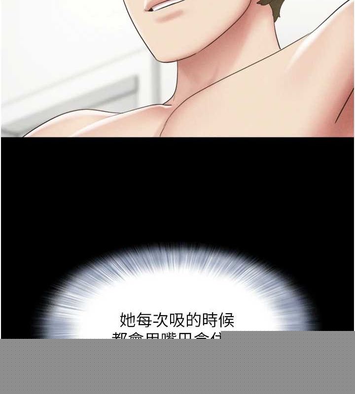 韶恩第42話-原來你們情侶玩那麼大