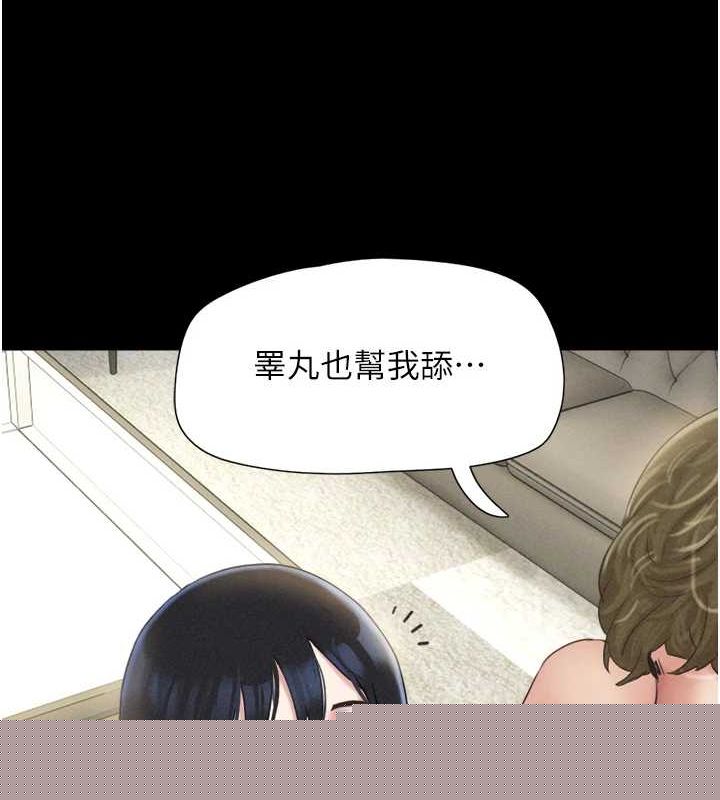 韶恩第42話-原來你們情侶玩那麼大