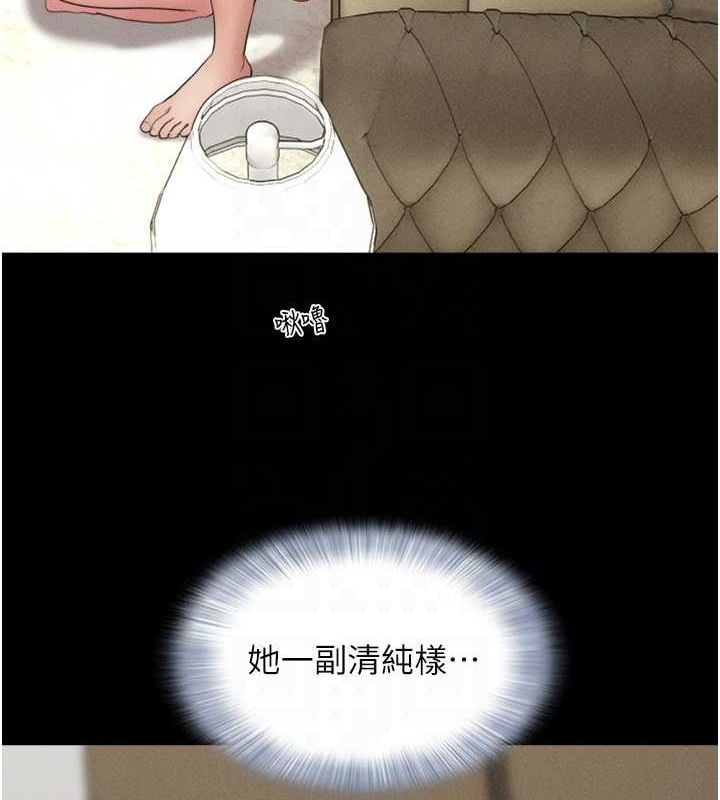 韶恩第42話-原來你們情侶玩那麼大