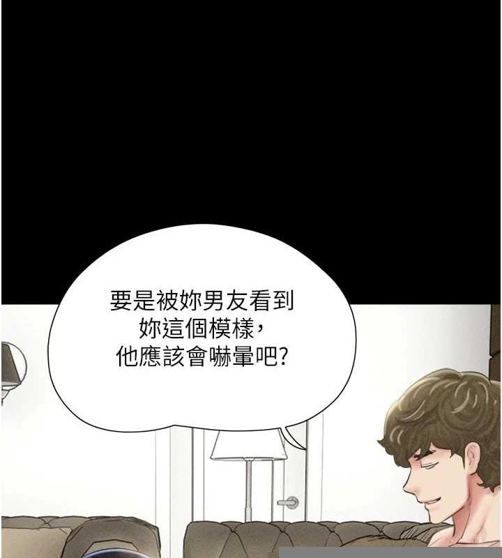 韶恩第42話-原來你們情侶玩那麼大