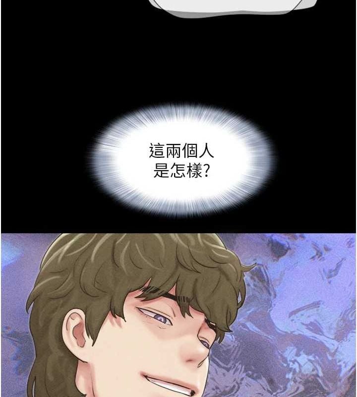 韶恩第42話-原來你們情侶玩那麼大