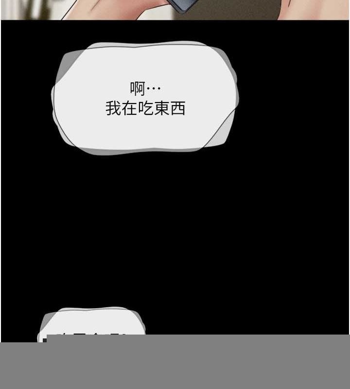 韶恩第42話-原來你們情侶玩那麼大