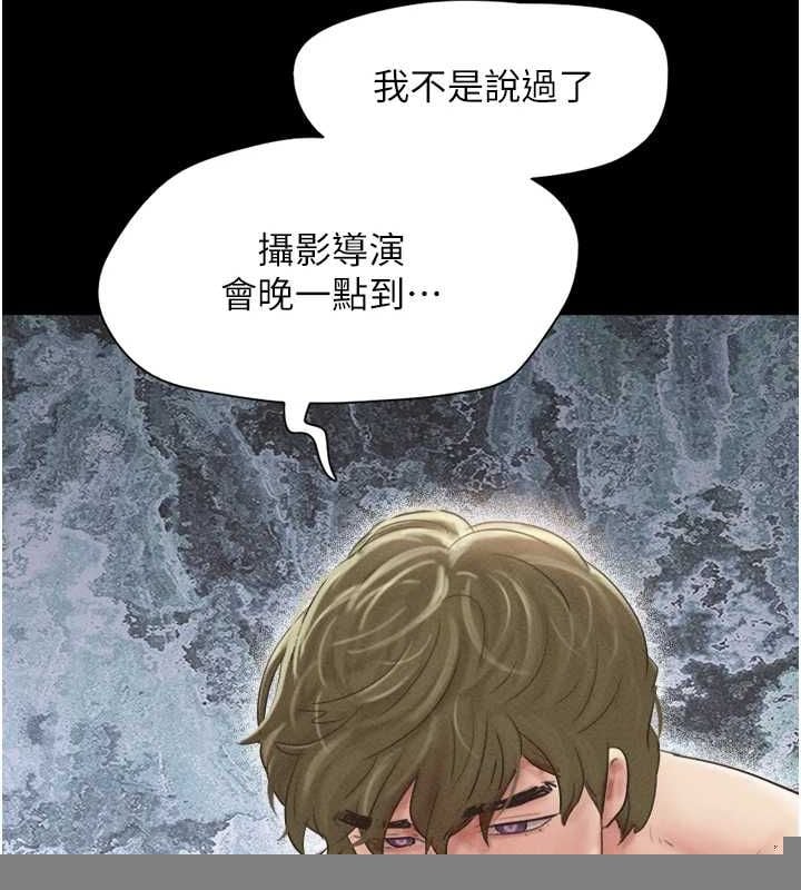 韶恩第42話-原來你們情侶玩那麼大